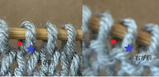 表W裏W（ウェスタン）